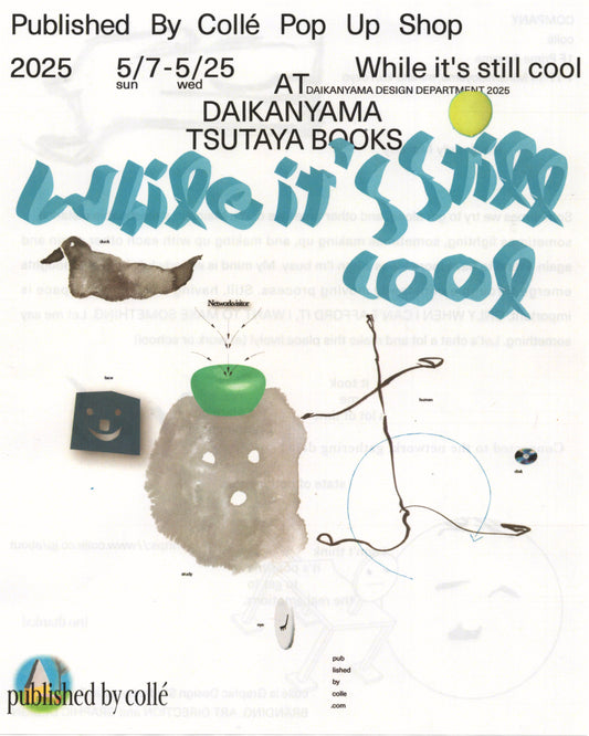 While it's still cool at DAIKANYAMA TSUTAYA BOOKS