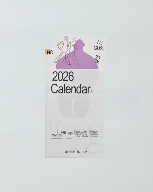2026 Calendar