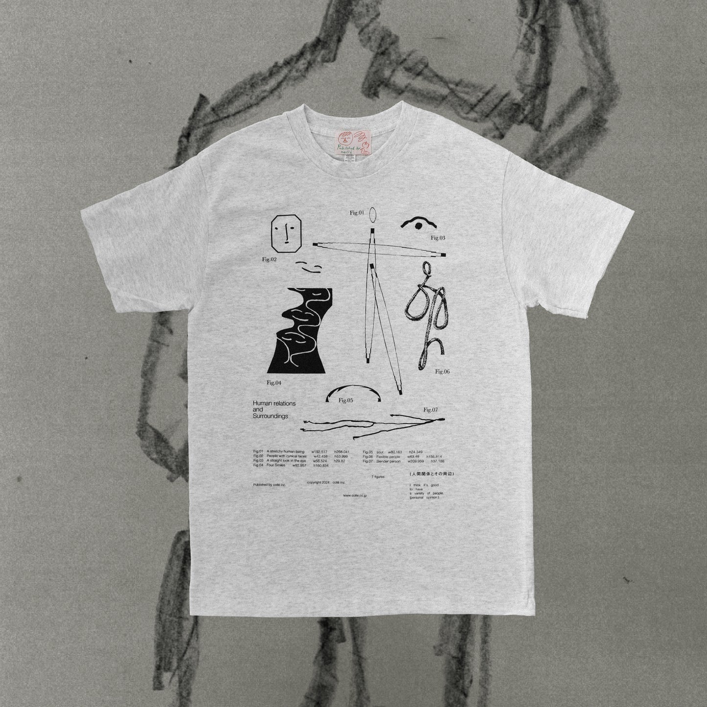 （人間関係とその周辺）T-shirt